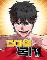 Smiling Boxer - Manhwa, Action, Drama, Seinen, Sports